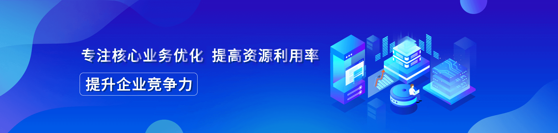 降本增益、增強企業(yè)核心競爭力、用工風險轉(zhuǎn)移