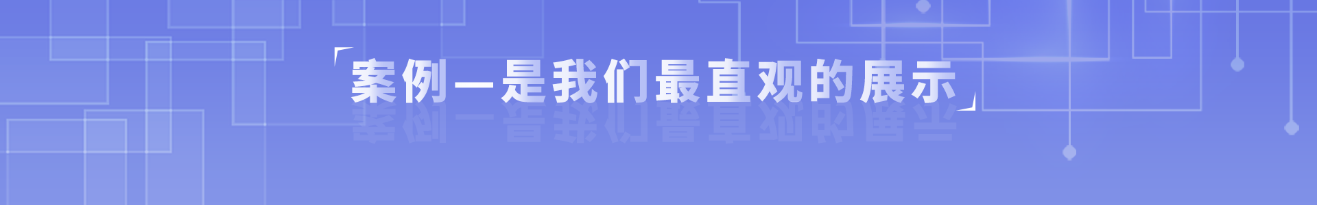 降本增益、增強(qiáng)企業(yè)核心競爭力、用工風(fēng)險(xiǎn)轉(zhuǎn)移