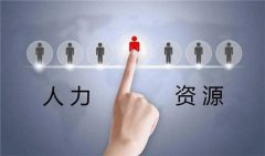 為什么企業(yè)主會選擇成都招聘外包服務(wù)？和崗位外包有什么不同？