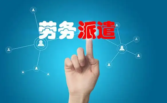 成都社保代繳/代理公司對用人企業(yè)有哪些幫助？