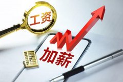 成都臨時(shí)工勞務(wù)派遣收費(fèi)標(biāo)準(zhǔn)